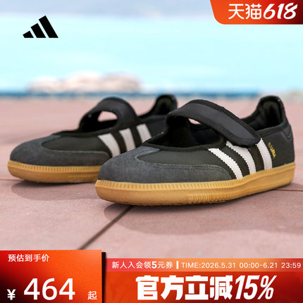 adidas阿迪达斯女OTHERS马思纯同款魔术贴玛丽珍运动T头鞋JQ6445