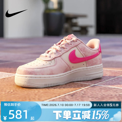 NIKE耐克女鞋粉色空军一号牛仔拼接AF1休闲板鞋运动鞋IR1974-663