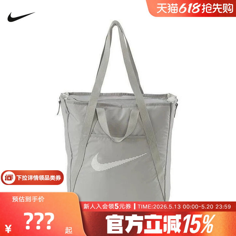 耐克NIKE女包男包托特包冬季魔术贴收纳拼接训练运动 DR721