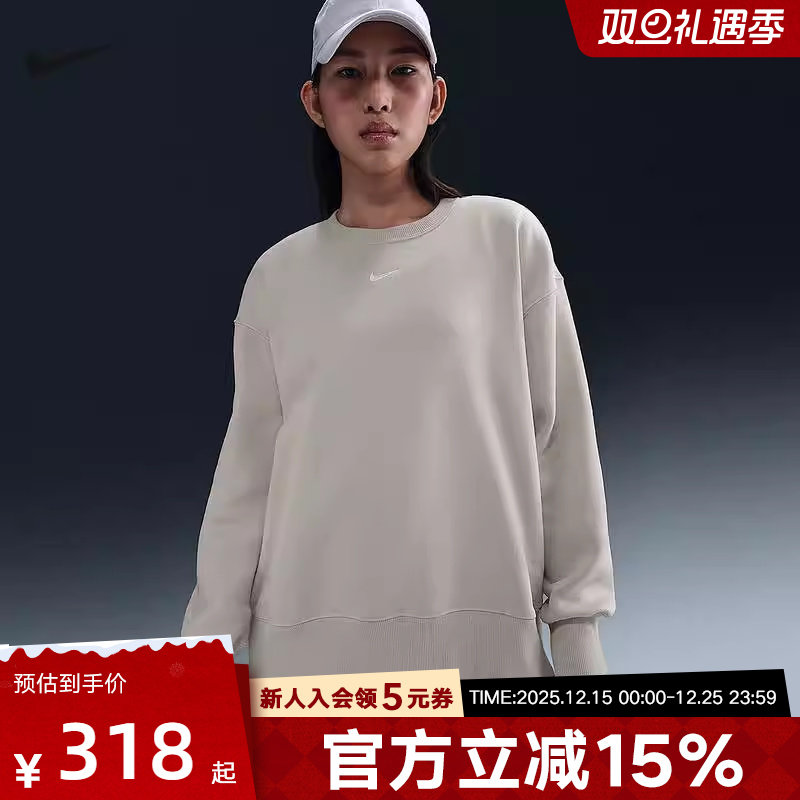 耐克女针织套头衫FZ4271-104