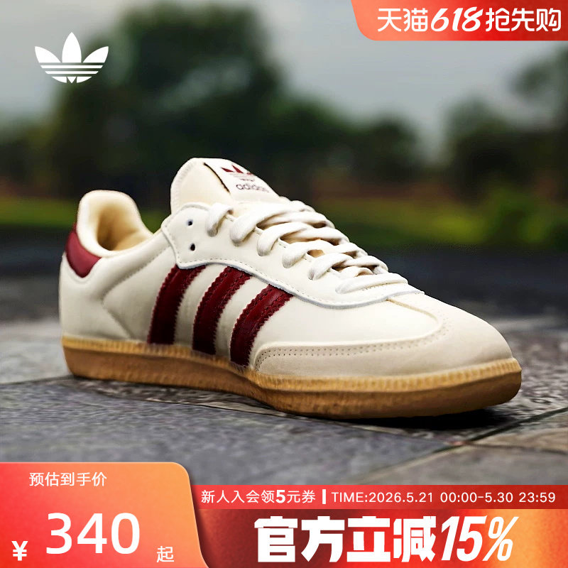 adidas阿迪达斯三叶草男女T头鞋经典运动鞋小白鞋德训鞋 JS