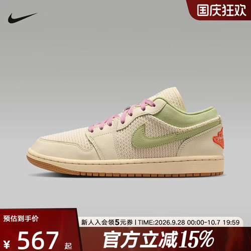 NIKE耐克女鞋AirJordan1SE舒适贴合低帮复古休闲篮球鞋II0569-100