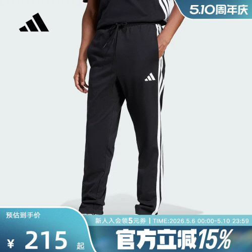 adidas阿迪达斯三叶草男三条纹足球休闲裤直筒裤针织长裤 JE6430