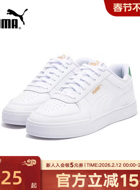 PUMA彪马夏季男女CAVEN经典复古透气小白鞋百搭休闲板鞋380810-12
