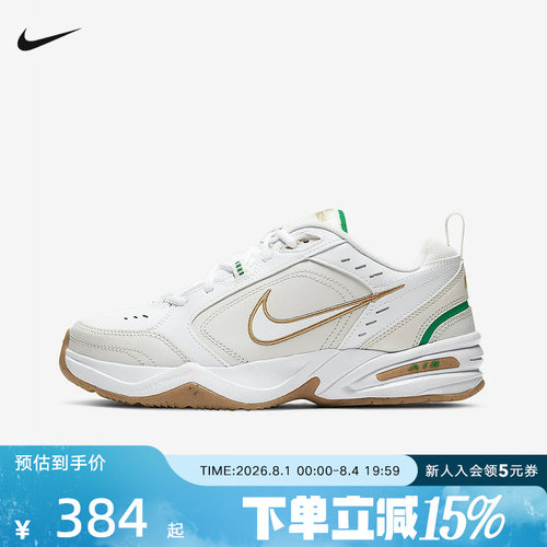 新品低帮415445-103系带