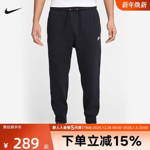 JOGGER运动休闲针织长裤 FN3802 CLUB 耐克男裤