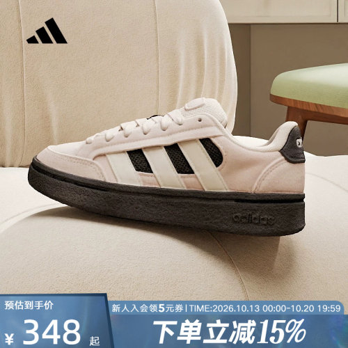 adidas阿迪达斯面包鞋2026春女GC ALPHA SK8运动休闲鞋 HQ7371