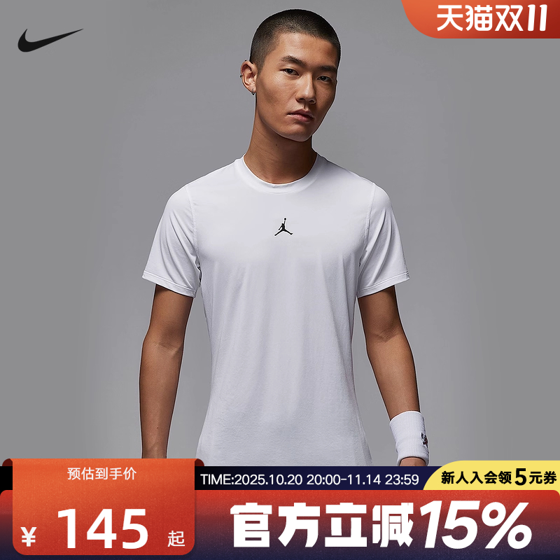 Jordan耐克DRI-FIT秋男子速干短袖T恤跑步运动紧身上衣HV4100-100