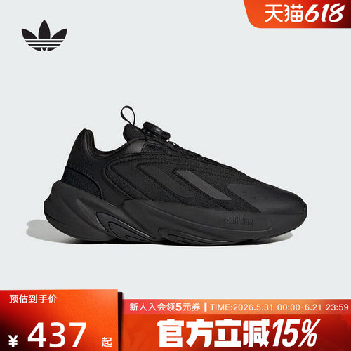 adidas阿迪达斯男大童OZELIA BOA J运动旋钮运动休闲鞋HQ2675