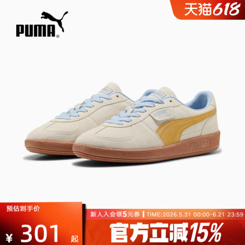 PUMA彪马T头鞋冬季男鞋女鞋PALERMO复古休闲运动鞋板鞋396463-62