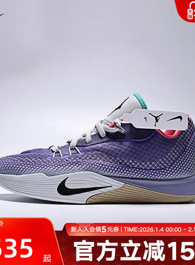 耐克男鞋NIKE S.T. FLARE 气焰场上实战篮球鞋耐磨抗扭HF0232-500