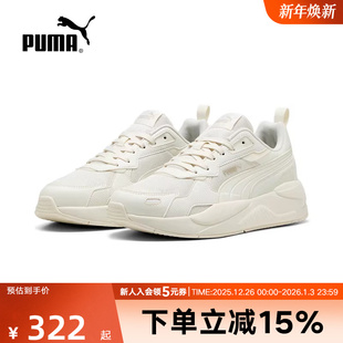 399064 PUMA彪马夏季 Ray厚底缓震网面透气休闲运动鞋 新男女鞋