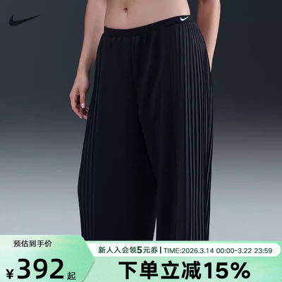 NIKE耐克女子褶裥拼接长裤2026春新款垂坠运动针织长裤IM7460-010