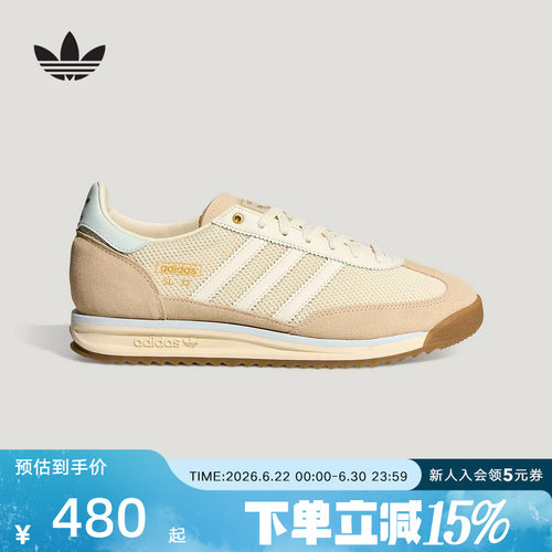 adidas阿迪达斯三叶草T头鞋2026夏男女SL 72 RS复古运动鞋 KI1950