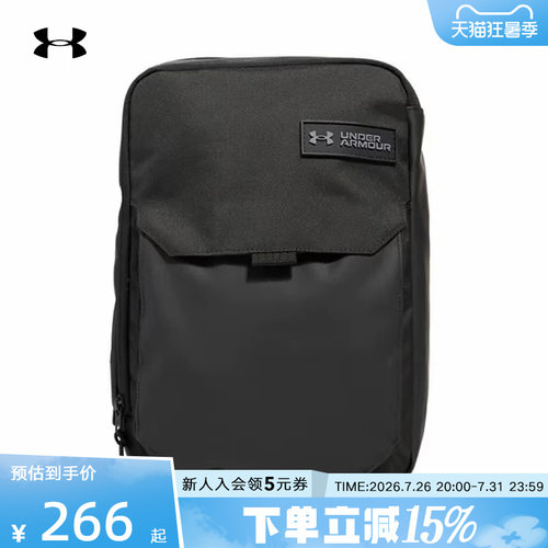 UA安德玛春夏Triumph Utility男女运动休闲斜挎包背包1388918-001