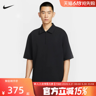 耐克男时尚潮流百搭短袖POLO衫