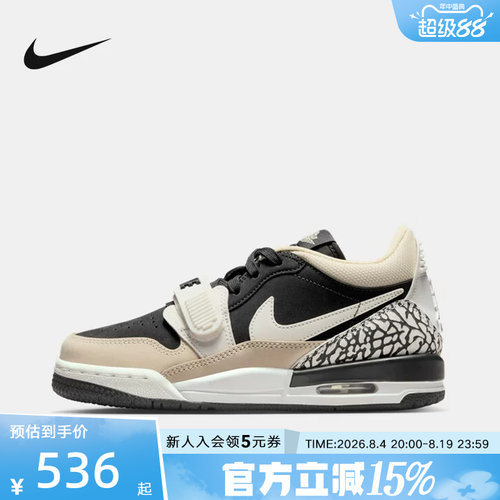 耐克儿童时尚运动鞋低帮缓震