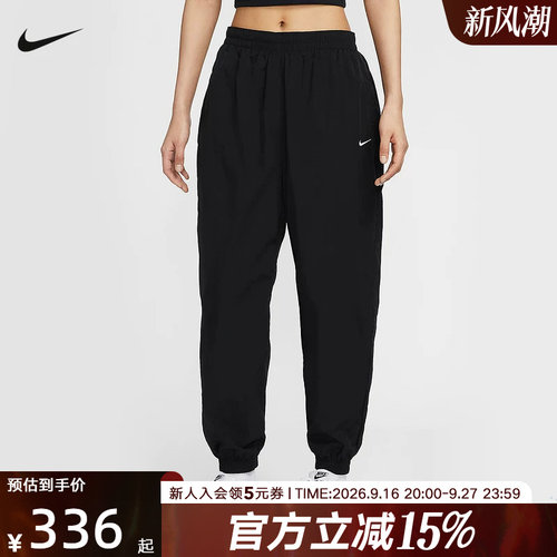 运动长裤