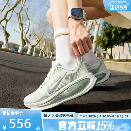 NikeVomero18女跑鞋缓震透气