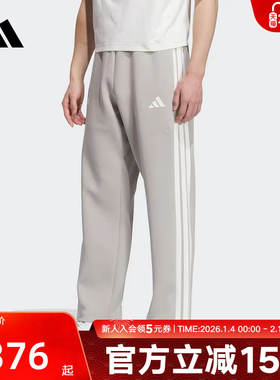 adidas阿迪达斯新款男子运动休闲三条纹直筒针织长裤 KC2853