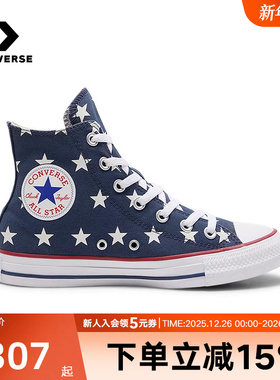 Converse匡威25秋新款男女休闲高帮帆布鞋经典星星运动鞋A15503C
