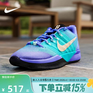 SE萨布丽娜训练篮球鞋 Nike耐克大童运动鞋 SABRINA 500 IQ0831