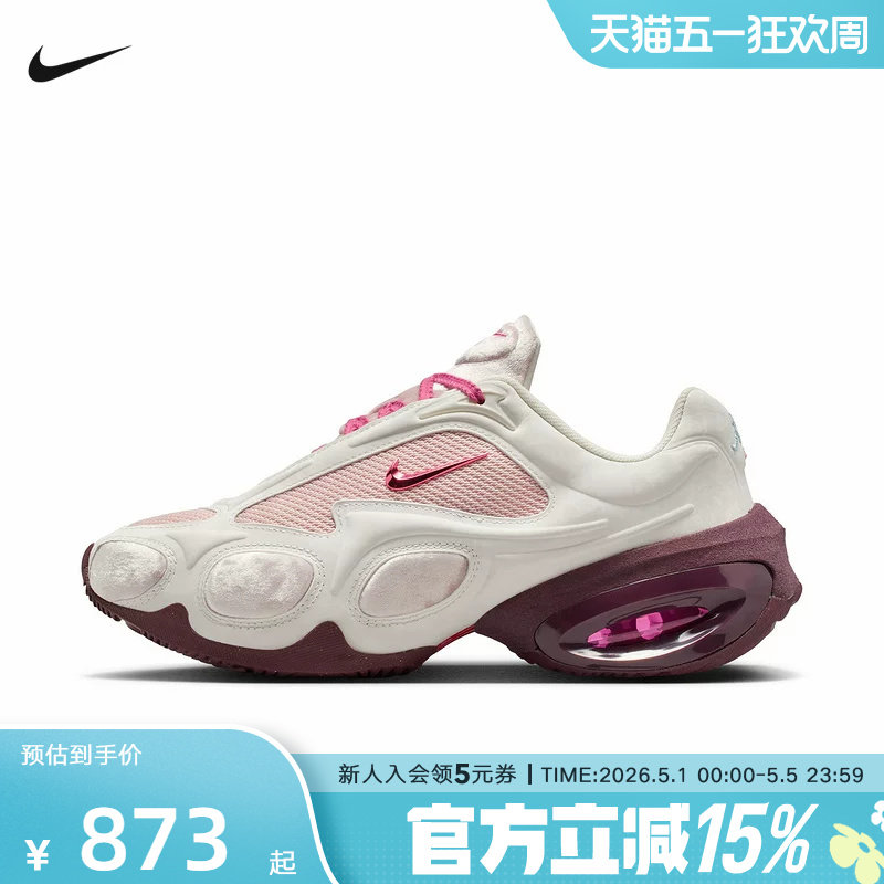 耐克女鞋Nike Air Max Muse 厚底气垫运动鞋复古老