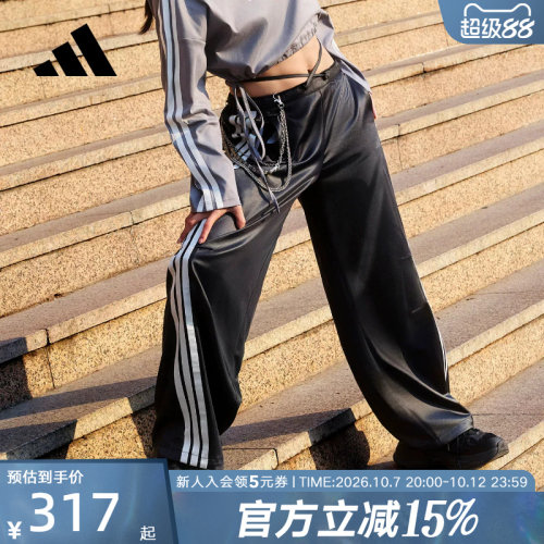 adidas阿迪达斯三条纹舞动系列运动香蕉裤扭扭裤女梭织长裤KX8902