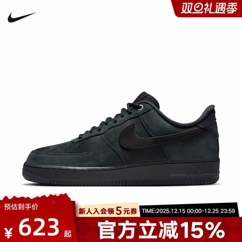 Nike耐克男鞋AIR FORCE 1 深灰AF1 空军一号运动鞋板鞋CJ9179-001