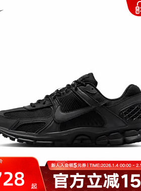 Nike耐克男鞋VOMERO 5运动休闲鞋网面老爹鞋复古跑步鞋IM6597-001