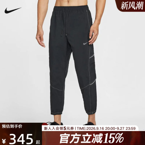 Nike耐克男裤2026春Dri-FIT速干防风训练运动梭织长裤IF2033-010