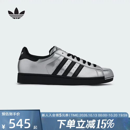 adidas阿迪达斯三叶草金属银贝壳头superstar二代男女板鞋KI9988