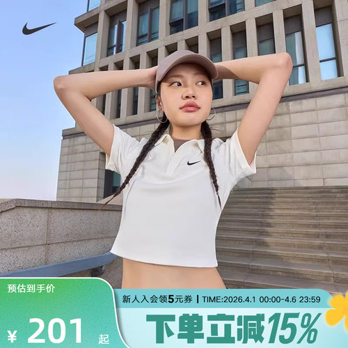 耐克女运动休闲针织短袖T恤