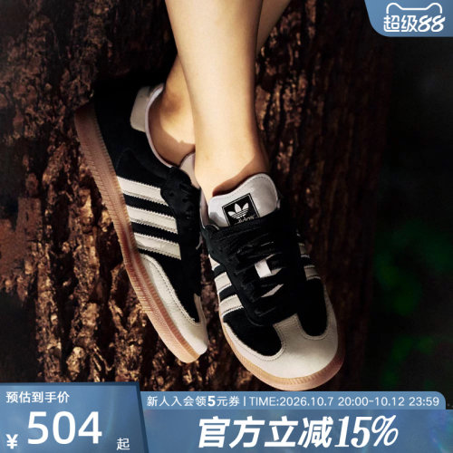 阿迪达斯休闲运动鞋德训鞋