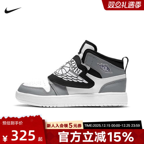 耐克小童鞋新款AJ1灰白色中帮运动复古篮球鞋轻便板鞋BQ7197-102