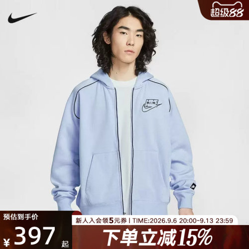 NIKE耐克男子宽松加绒卫衣26春新款刺绣AIR连帽套头衫 IF1275-407