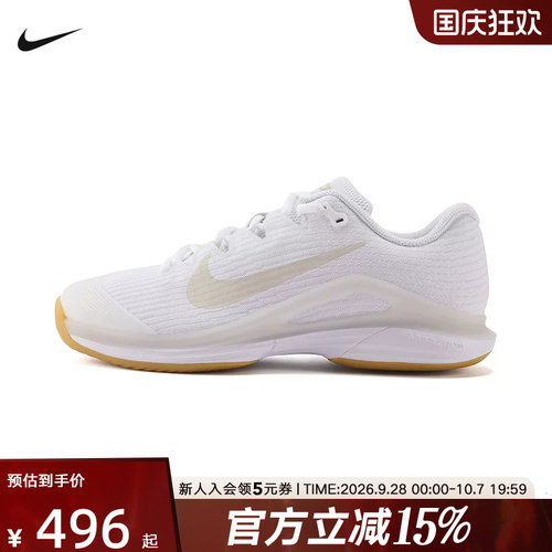NIKE耐克网球鞋女鞋新款VAPOR 12专业硬地球场运动鞋FV5554-103