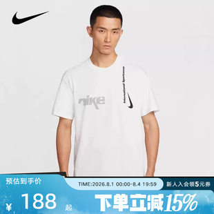 NIKE耐克短袖男子夏新款运动休闲宽松字母印花圆领t恤HQ9263-121