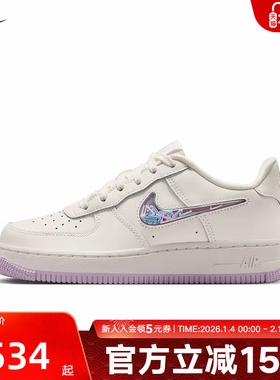Nike耐克女鞋大童鞋趣味小勾白紫色AF1空军一号小白鞋IQ9795-151