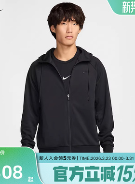 耐克DRI-FIT男子速干百搭开襟连帽衫上衣夹克休闲外套FZ0968-010