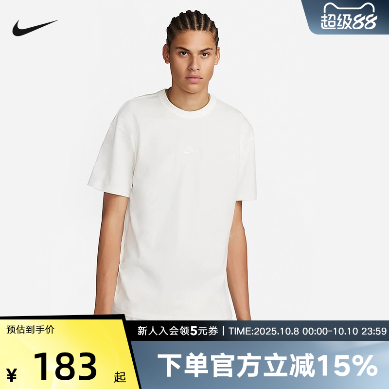 Nike耐克男子宽松舒适棉质T恤夏季刺绣个性针织棉短袖DO7393-133