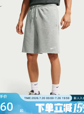 NIKE耐克男子学院风法式毛圈短裤经典运动休闲夏五分裤IX4988-063