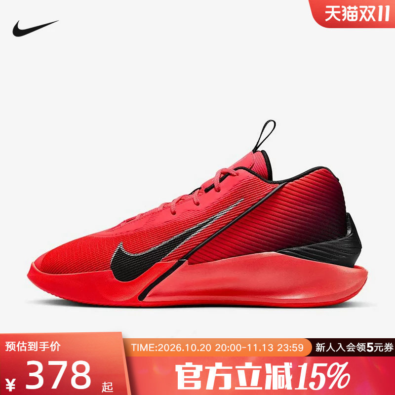 耐克男鞋G.T. JUMP ACADEMY红色运动鞋缓震实战篮球鞋HF1804-600