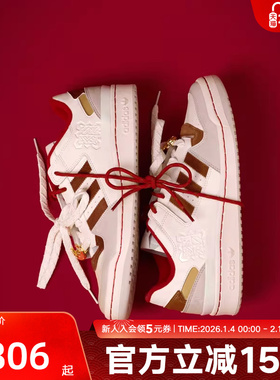 阿迪达斯三叶草新年款运动鞋2026春中性休闲篮球风板鞋 KJ8751