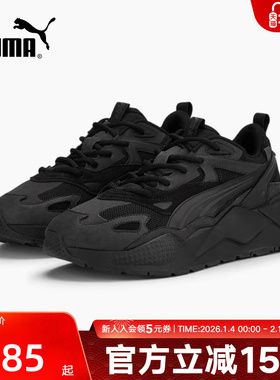 PUMA彪马老爹鞋男鞋女鞋新款黑色运动鞋情侣复古休闲鞋板鞋390776