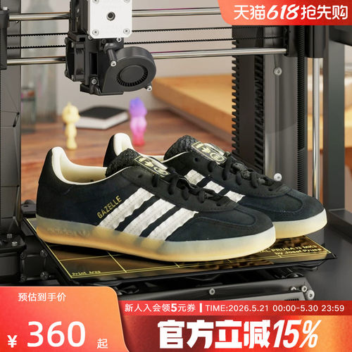 阿迪达斯三叶草GAZELLE马思纯同款经典运动板鞋德训鞋T头鞋JS1412