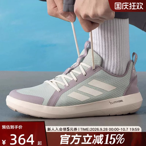 adidas阿迪达斯夏季男鞋女鞋涉水鞋运动户外两栖徒步溯溪鞋JS2955