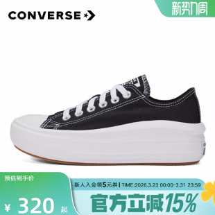 休闲板鞋 匡威CONVERSE帆布鞋 Star厚底小白鞋 春All 5706C 女鞋