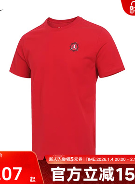 nike耐克男T恤秋季JORDAN运动休闲短袖针织衫上衣IB7529-687