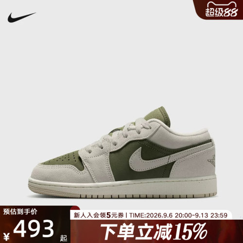 Jordan耐克大童鞋女AJ1灰绿色新款低帮板鞋复古篮球鞋HV4396-201